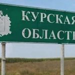 Армія РФ зазнає колосальних втрат у Курській області, але не може прорвати оборону ЗСУ